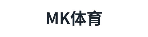MK体育